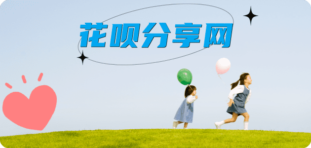 绵阳信用卡☀️蚂蚁信用卡提现的诚信商家